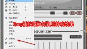 Qmmp播放器怎样启用全局快捷键插件