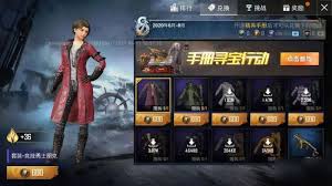 如何快速上手和平精英