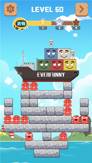 救救大船吧移植版