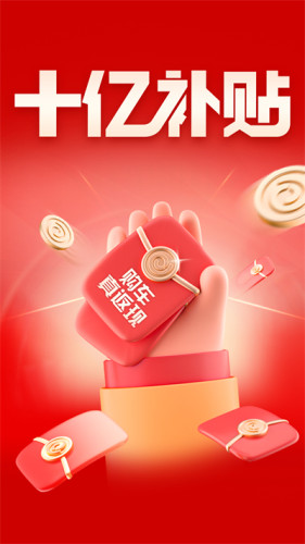 2025易车网官网版