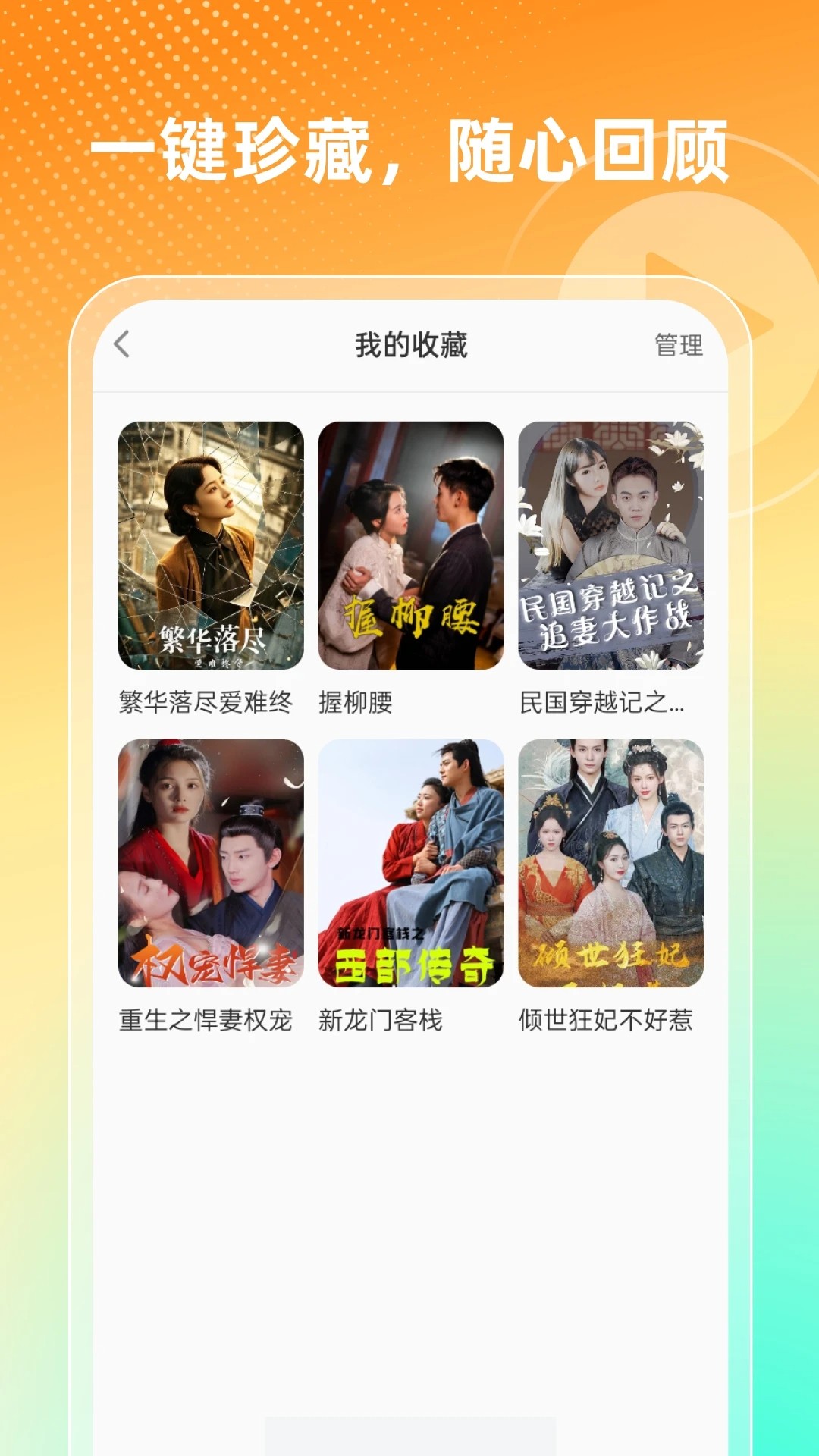 红豆短剧场官方版