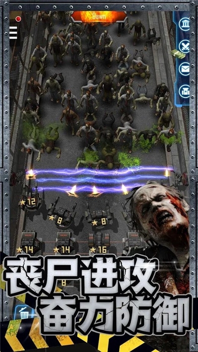 丧尸来了保命要紧精简版