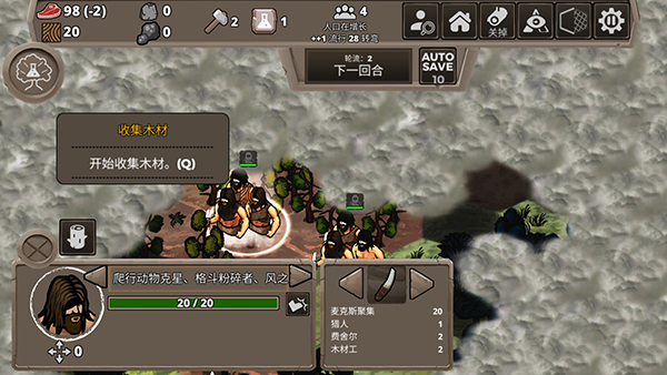 侏罗纪部落离线版