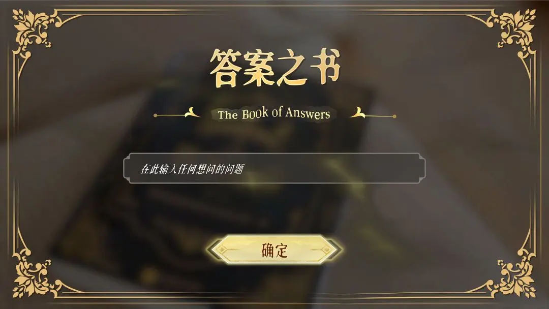 莫比乌斯之恋官方版