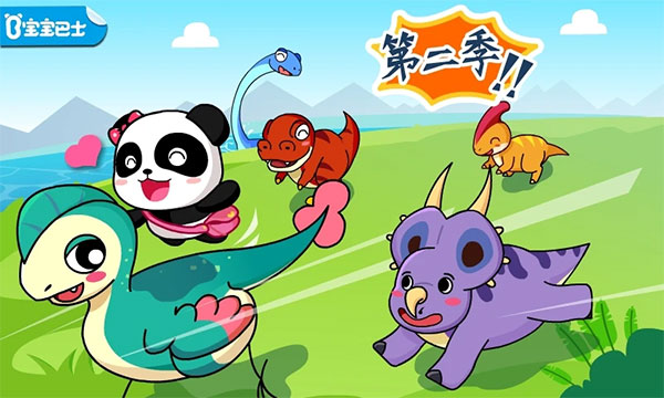 恐龙王国手游去更新版