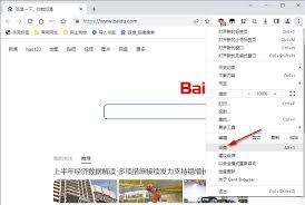 百分浏览器如何禁止自动更新