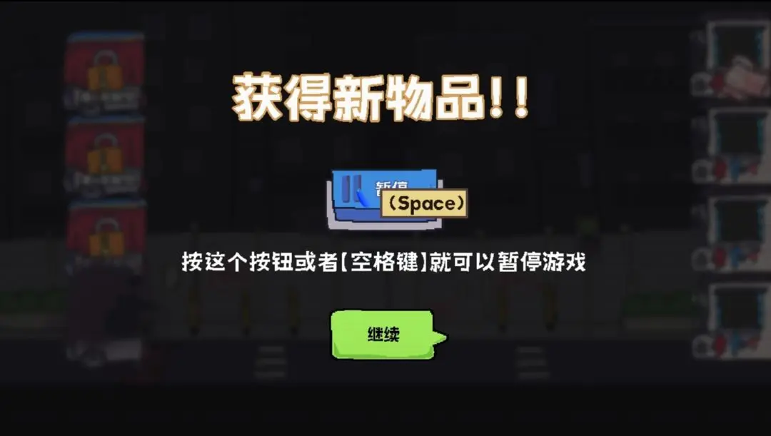 主理人大战食客付费版