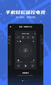 电视超人投屏神器如何使用