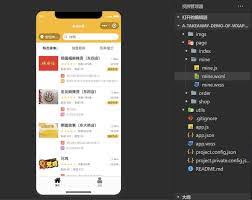 腾讯会议如何关闭网络研讨会麦克风