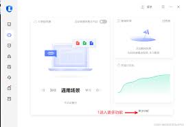 联想笔记本电池如何修复校正
