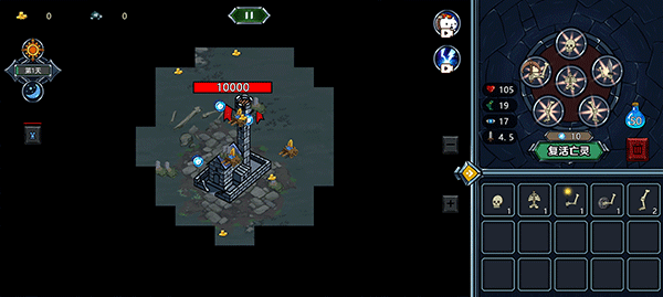 亡灵法师模拟器去更新版