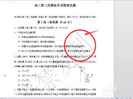 WPS如何去除水印