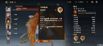 指间山海嬴政怎么玩