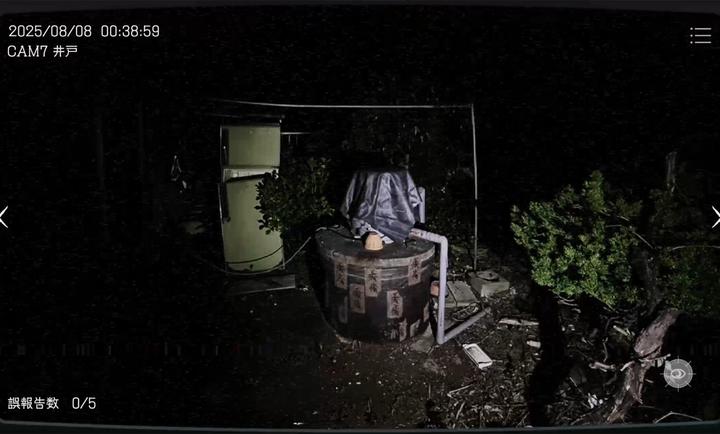 日本事故物件监视协会最新版