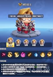 勇者联盟如何快速升级