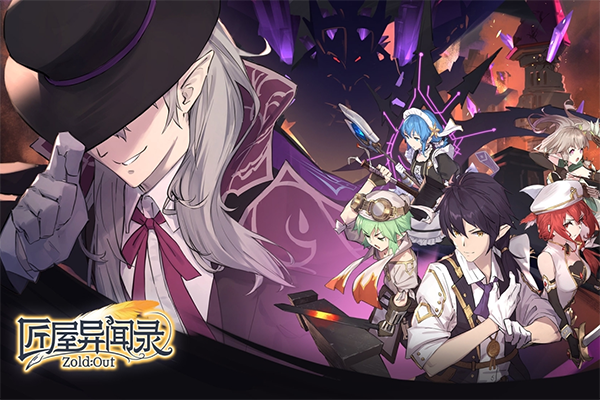 匠屋异闻录移植版