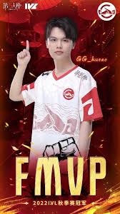 第五人格IVL成都GG的xawm是如何晋级季后赛的