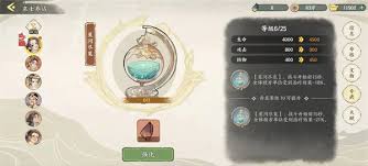 边境军团巨龙巢穴怎么通关