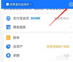 支付宝登录刷脸不是本人怎么办