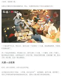 光遇必胜客联动物品价格是多少