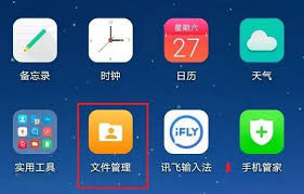 华为音乐如何分享歌曲