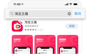 淘宝直播app如何开启直播