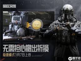 暗区突围三大摸金圣地在哪