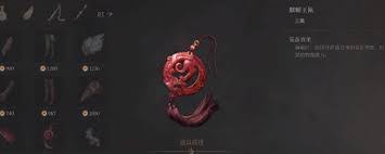 明末渊虚之羽伏魔玉佩如何获取