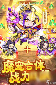 魔宠降临金角大王技能如何