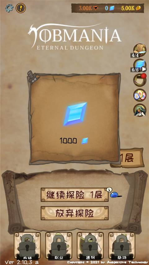 使命法则永恒地牢先行服