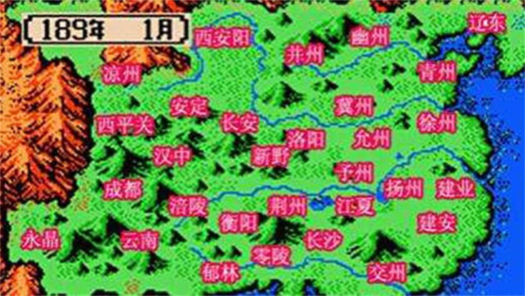 三国志2霸王的大陆离线版