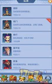 梦幻西游口袋版怎么刷官职