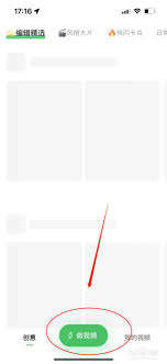 秒剪app如何取消配乐