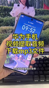 华为手机如何用音频u盘传输文件