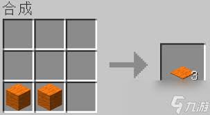 我的世界如何制作地毯