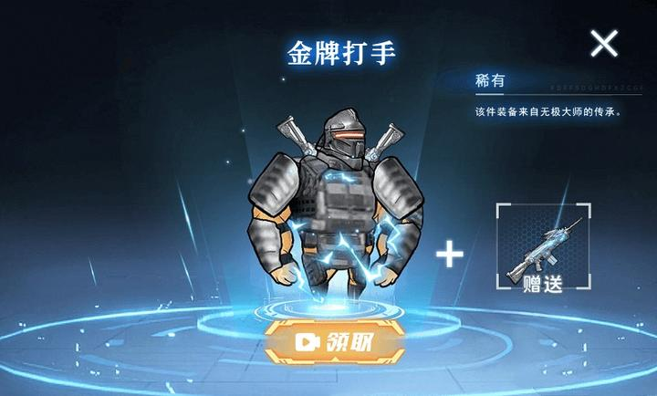 修勾机甲逃生中文版