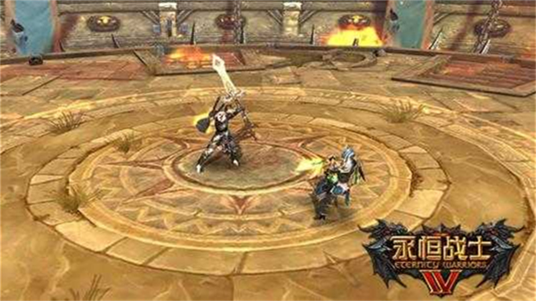 永恒战士4中文版