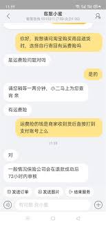淘宝确认收货后运费险是否还能用