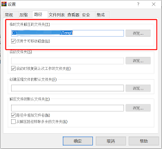 如何用winrar解压文件