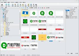 iSee图片专家怎样将几张图片整合为一张图片
