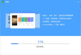 华为手机助手如何修复系统