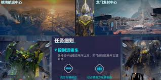 解限机6V6模式怎么玩