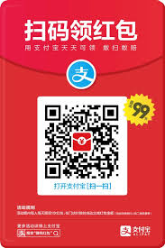 如何通过支付宝赚赏金