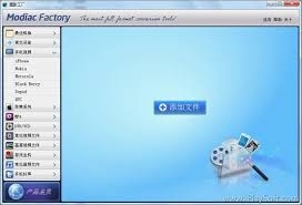 魔影工厂怎么截取音乐