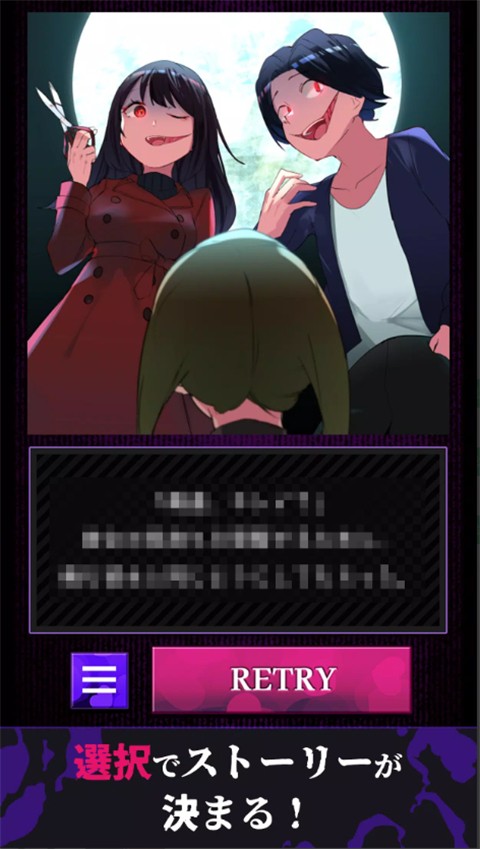 美少女攻略付费版