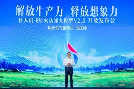 讯飞听见AI写作功能是什么