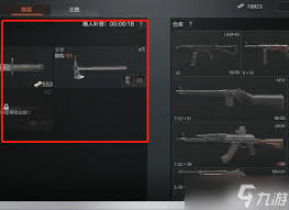 暗区突围什么枪械最强