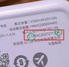 罗马仕充电宝召回的型号有哪些