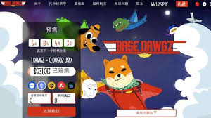 哪里可以买到meme币