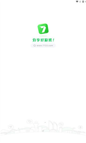 7723游戏盒官网版